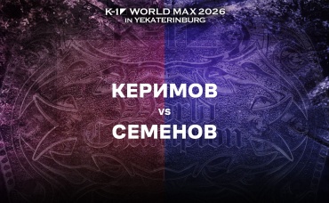 Керимов vs Семенов