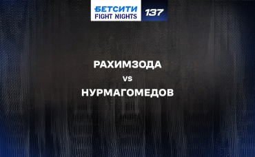 Рахимзода vs Нурмагомедов
