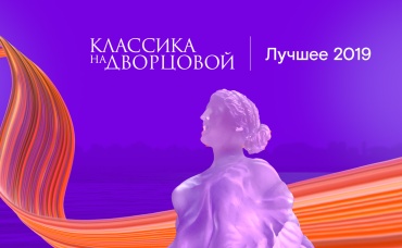 Лучшее