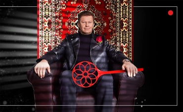 1-я серия