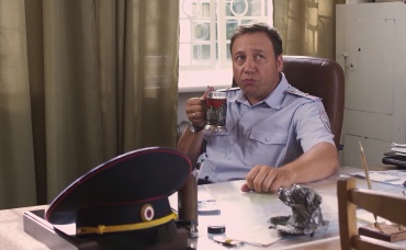 1-я серия