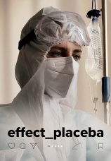 Постер к фильму effect_placeba 2021
