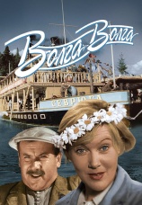 Постер к фильму Волга-Волга 1938