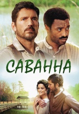 Постер к фильму Саванна 2013