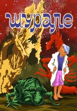 Постер к фильму Шурале 1987