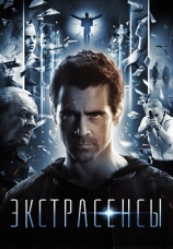 Постер к фильму Экстрасенсы 2015