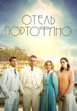 Постер к сериалу Отель Портофино 2022