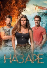 Постер к сериалу Назаре 2019