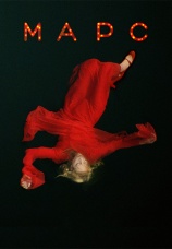 Постер к фильму Марс 2004