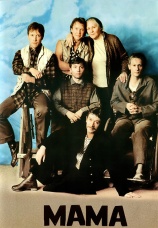 Постер к фильму Мама 1999