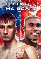 Постер к сезону Матчевая встреча. Россия vs Куба. Сезон 1 2023