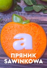 Постер к сериалу Пряники Марии Савинковой 2022