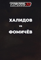 Постер к эпизоду Халидов vs Фомичев 2024