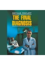 Постер к фильму Окончательный диагноз / The final diagnosis. Артур Хейли 2024