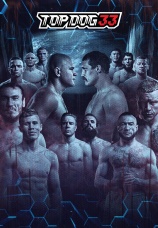 Постер к сезону Top Dog 33. Сезон 1 2024