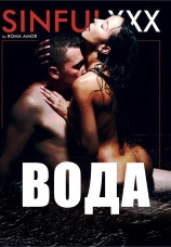 Постер к фильму Вода 2018