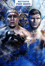 Постер к сериалу БЕТСИТИ Fight Nights Boxing. Алматы 2025 2025