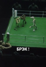 Постер к фильму Брэк! 1985