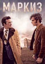 Постер к сериалу Маркиз 2024