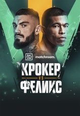 Постер к фильму Льюис Крокер vs Хосе Феликс 2025