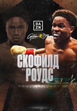 Постер к фильму Флойд Скофилд vs. Хаскелл Роудс 2023