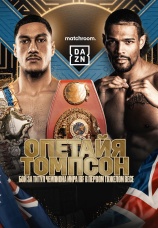 Постер к фильму Джей Опетайя vs. Джордан Томпсон 2023