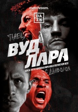 Постер к фильму Ли Вуд vs. Маурисио Лара 2023