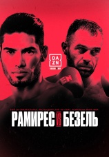 Постер к фильму Хильберто Рамирес vs Доминик Безель 2022