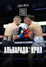 Постер к фильму Феликс Альварадо vs Диджей Крил 2025