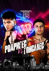 Постер к фильму Джесси Родригес vs. Кристиан Гонсалес 2023