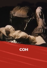 Постер к фильму Сон 1988