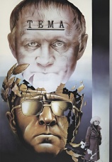 Постер к фильму Тема 1979