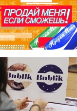 Постер к сериалу Продай меня, если сможешь! 2020