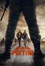 Постер к фильму Долгая прогулка 2025