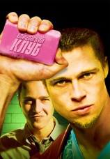 Постер к фильму Бойцовский клуб 1999