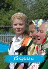 Постер к фильму Стрела 2010