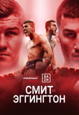 Постер к фильму Лиам Смит vs Сэм Эггингтон 2019