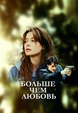 Постер к сериалу Больше чем любовь 2019