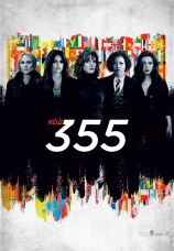 Постер к фильму Код 355 2022