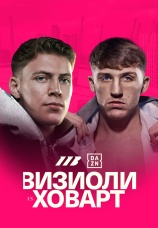 Постер к сериалу Джорджио Визиоли vs Джо Ховарт 2025