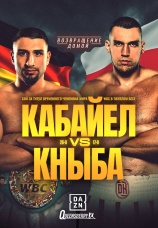 Постер к сезону Агит Кабайел vs Дамиан Кныба. Сезон 1 2026