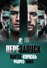 Постер к сериалу Джордан Пантен vs Рауль Куриэль 2026