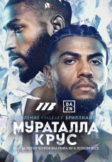 Постер к сериалу Раймонд Мураталла vs Энди Крус 2026