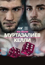 Постер к сериалу Бахрам Муртазалиев vs Джош Келли 2026