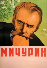 Постер к фильму Мичурин 1948