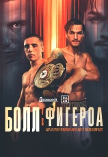 Постер к сериалу Ник Болл vs Брэндон Фигероа 2026