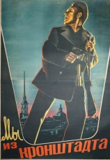 Постер к фильму Мы из Кронштадта 1936