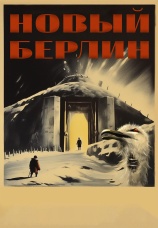 Постер к фильму Новый Берлин 2023