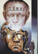Постер к фильму Тема 1979