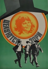 Постер к фильму Целуются зори 1978